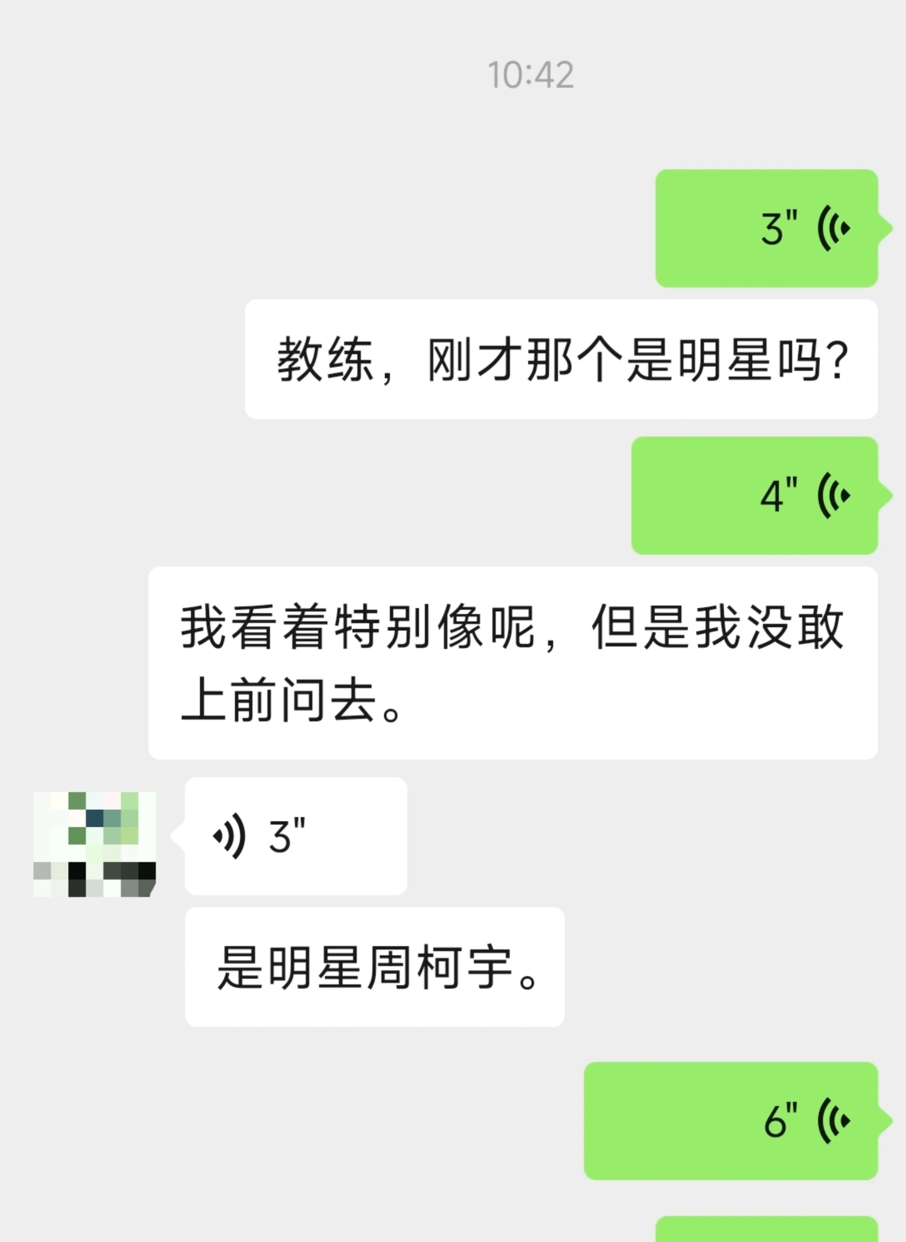 偶遇周柯宇考科二网友考场考科二偶遇周柯宇，这下总算解开他近期行程偏少的谜团！原来