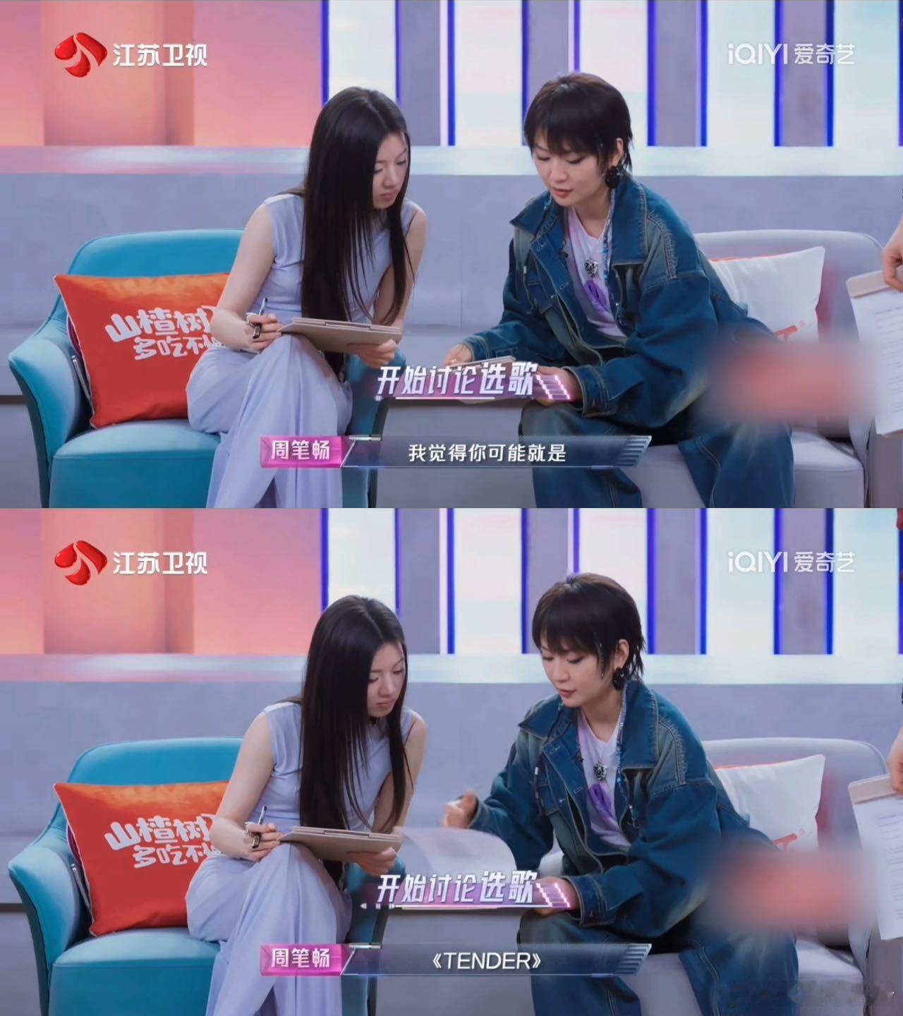 #周笔畅的副业是单依纯经纪人吧# 哇哦！你能想象吗？当单依纯在选歌陷入迷茫的时候