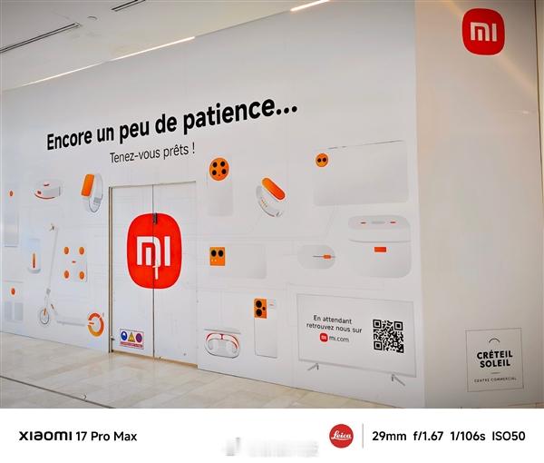 【】日前，小米法国副国家经理 在微博发文称，“巴黎米家首店，即将见面。”据了解，