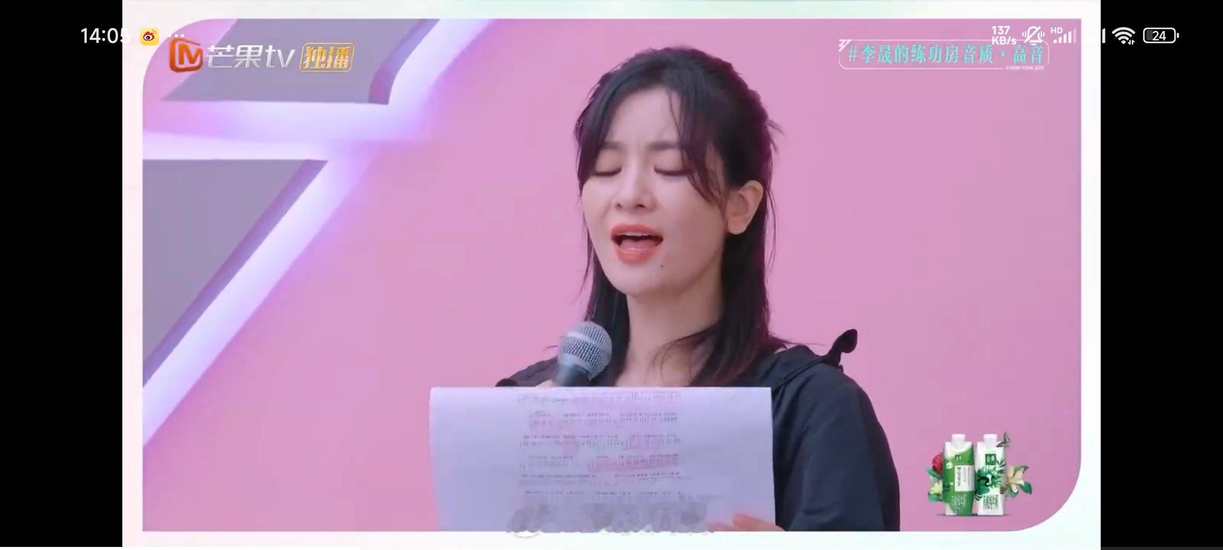 李晟唱歌好听乘风2025能被姐姐们亲耳认证，李晟这唱功绝了！王珞丹的评价就是实力