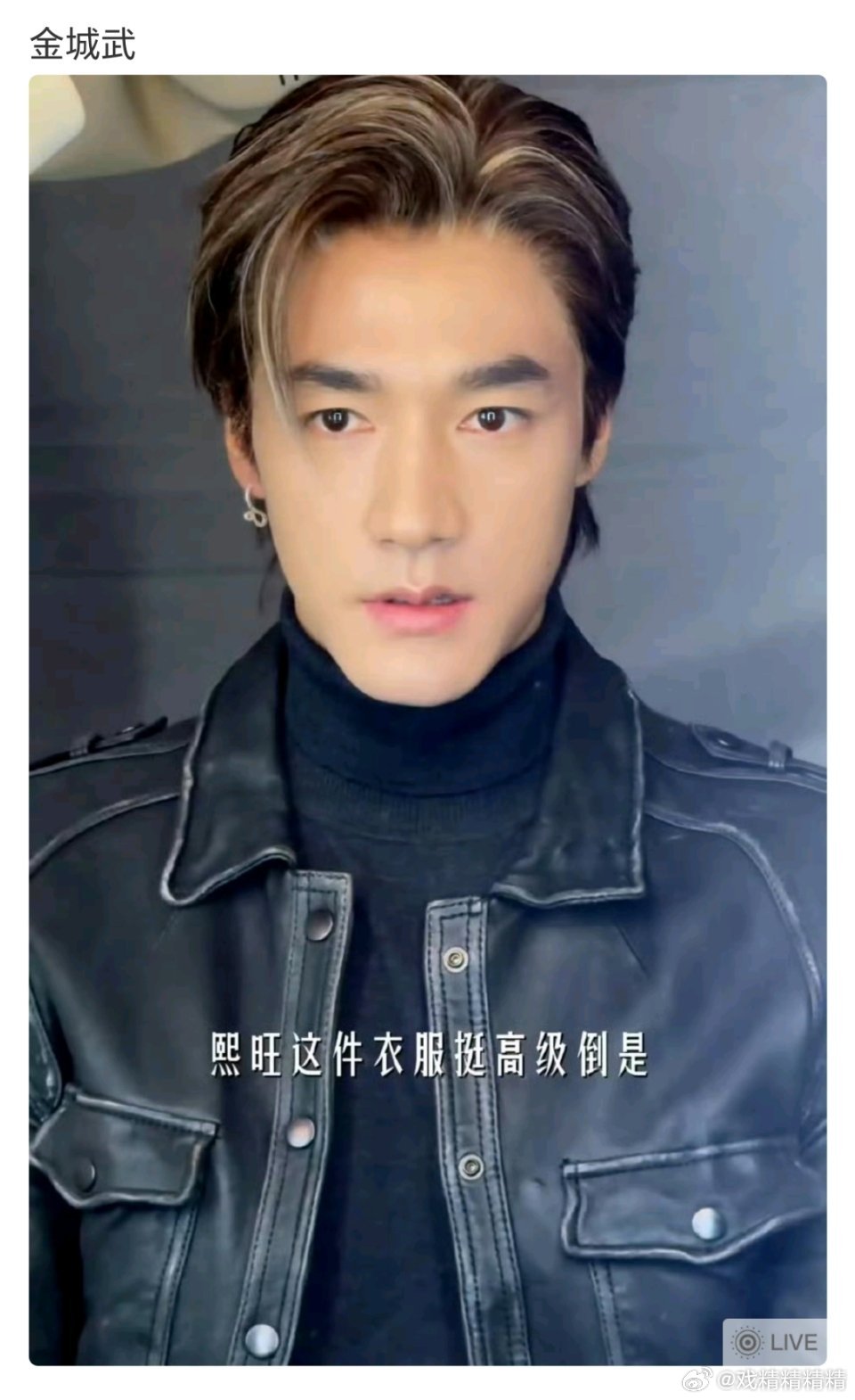 好像金城武啊啊啊啊啊啊啊啊 ​​​
