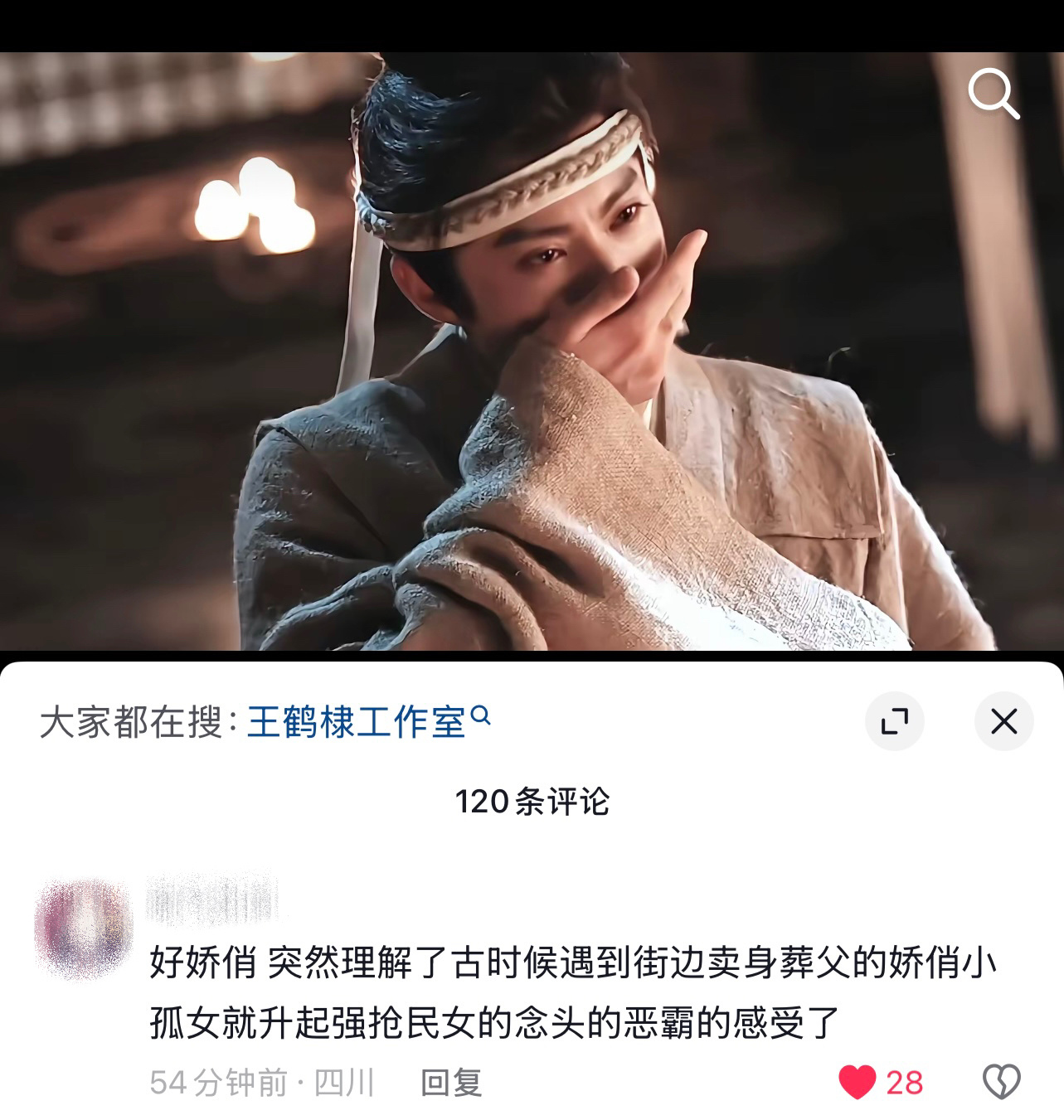 我不行了 