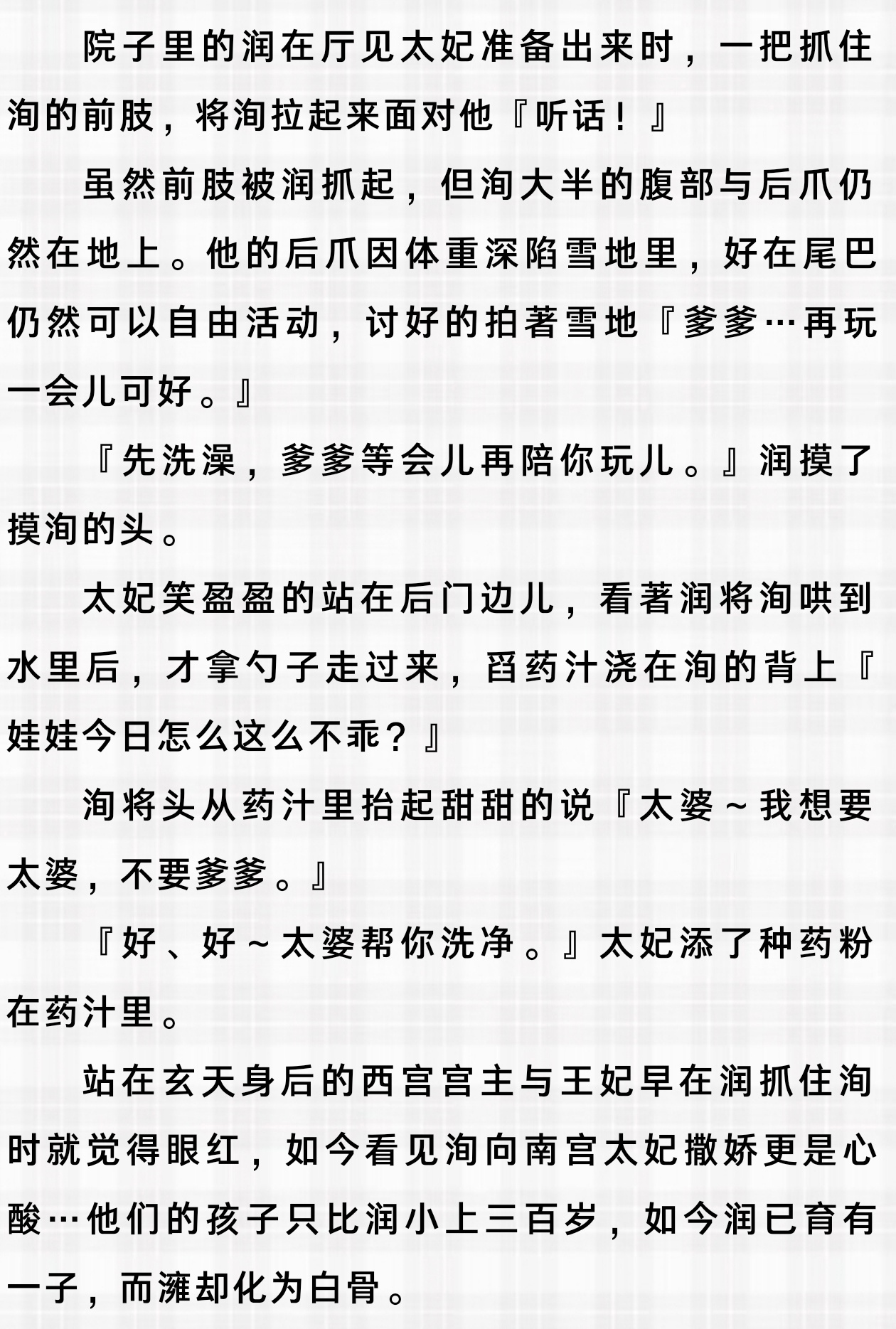 洵真的好像小狗啊…特别萌🥰！ ​​​