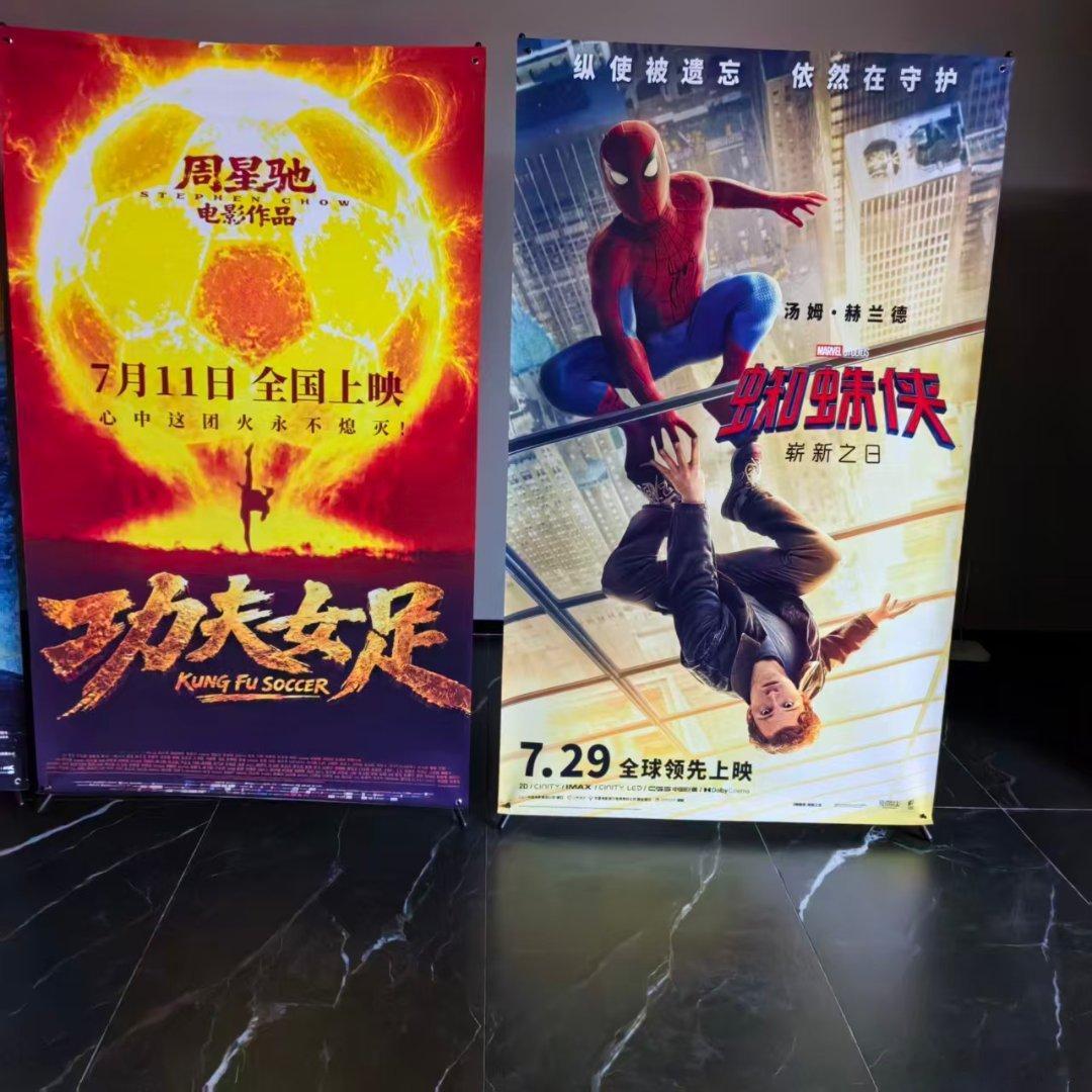 《功夫女足》物料这两天达到全国各大影城 