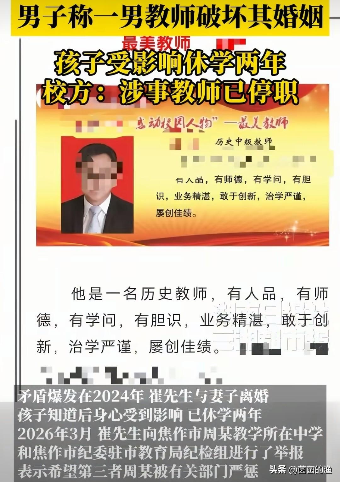 崔哥发现老婆出轨后忍了两年，不是因为怂，是因为他怕孩子知道。结果孩子不是从别人嘴