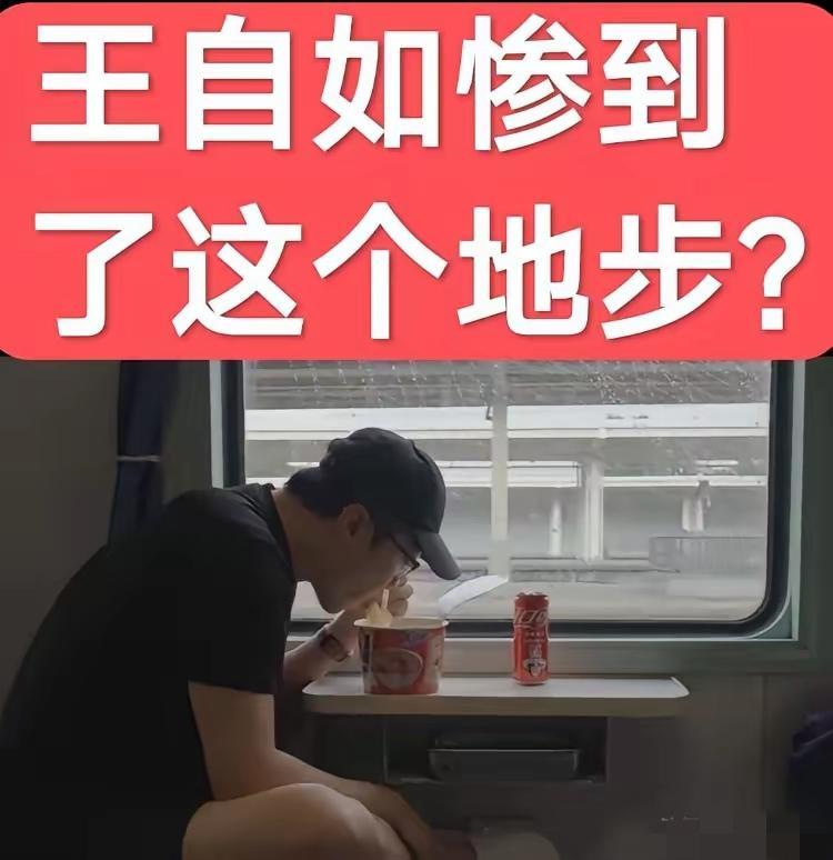 王自如这10年，简直给所有打工人敲了记响警钟：别瞎创业，更别碰对赌和融资！
 