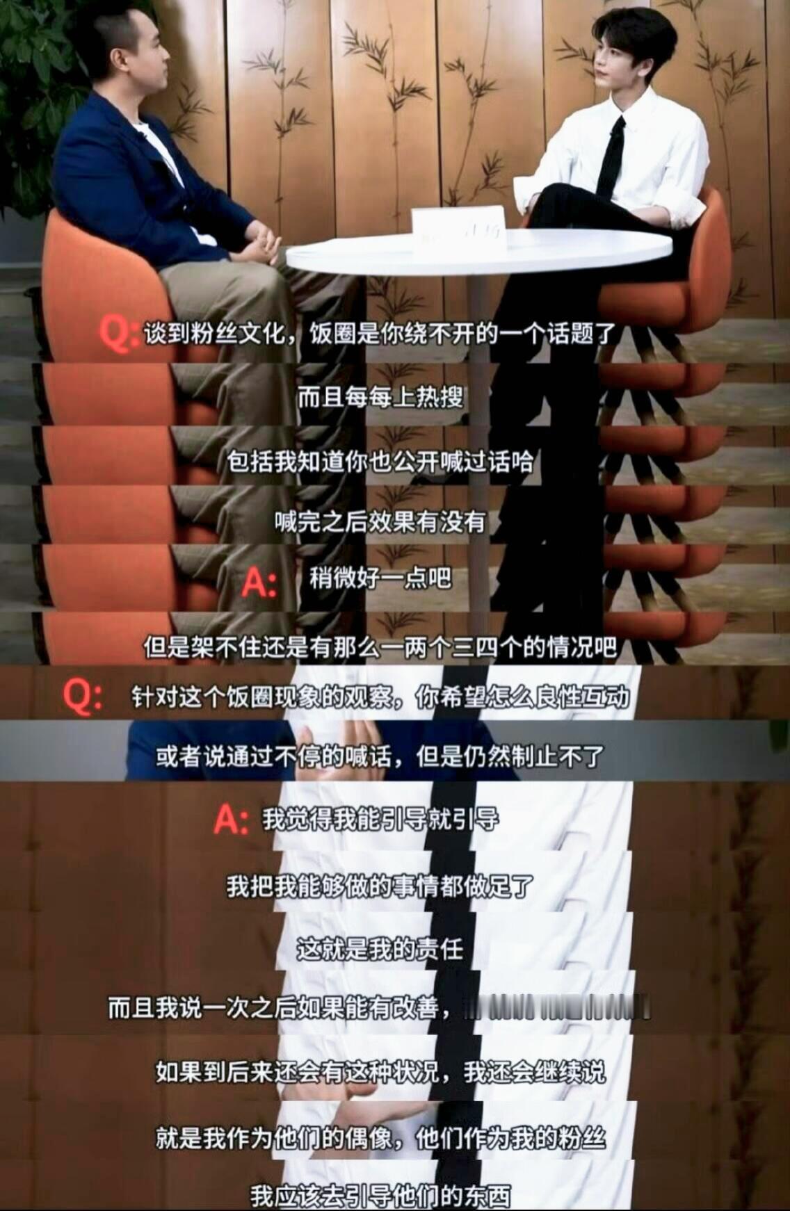 真的被张凌赫的真诚感动🥹 