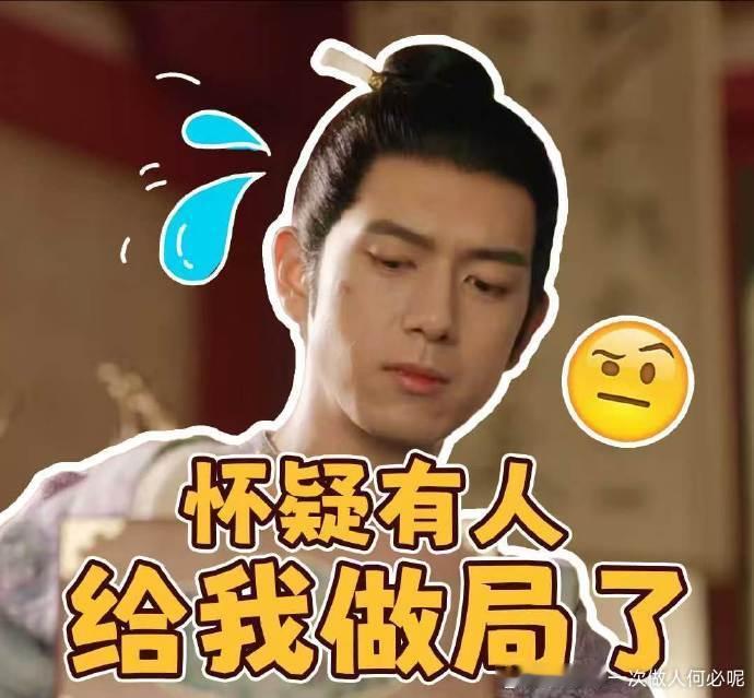 谁懂啊！锦绣芳华只有李现一个头婚 李现饰演的蒋长扬在剧中孤军奋战，这波 “头婚”