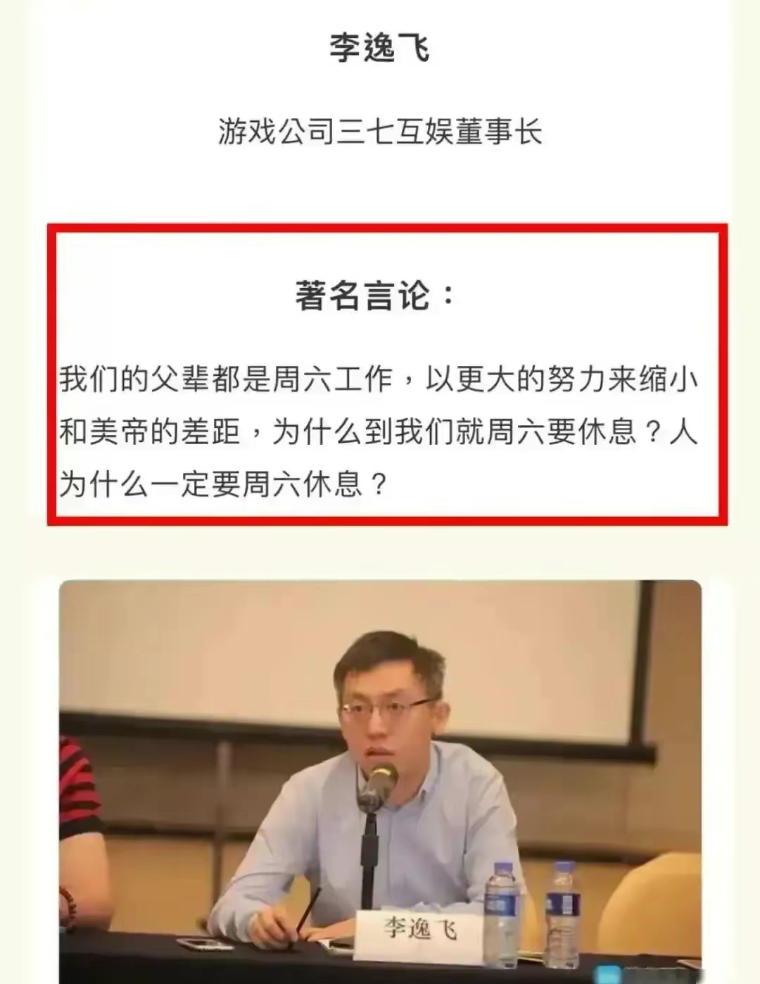 可别再被PUA了 ​​​