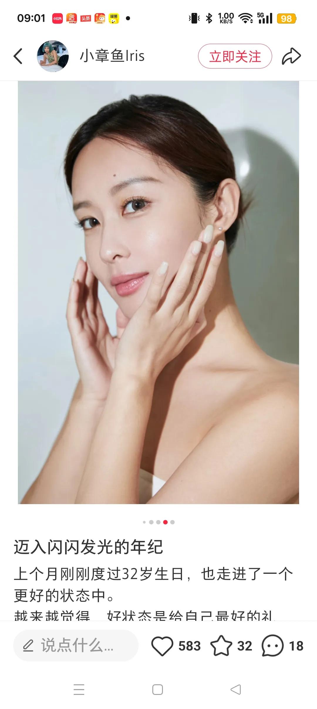 你发现没？那些平时端得稳稳的姑娘，骨子里藏着种很妙的反差——越矜持的人，反而越吃