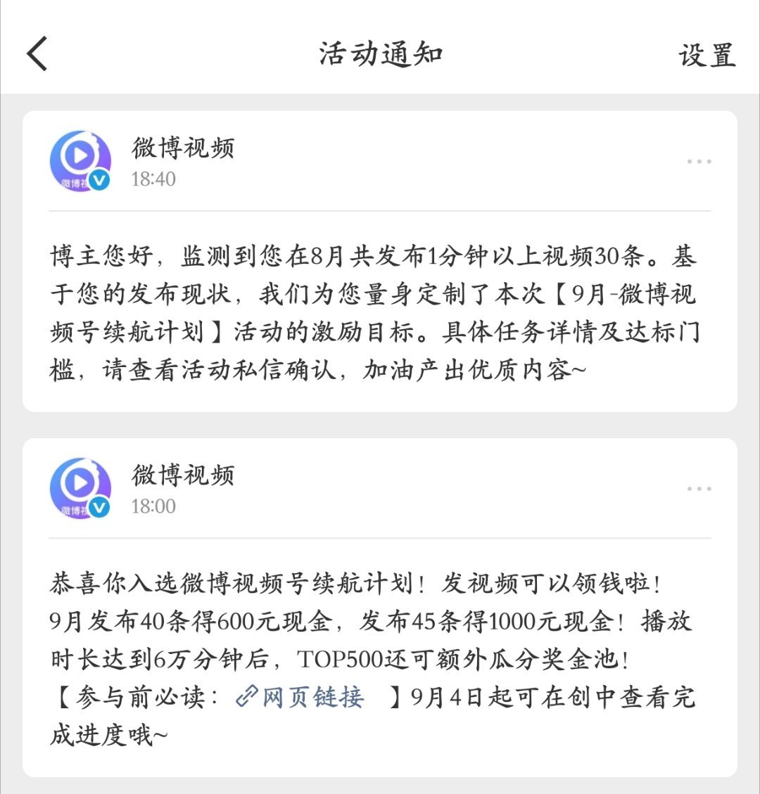 可以可以，我将继续努力[祈祷][捂嘴哭] ​​​