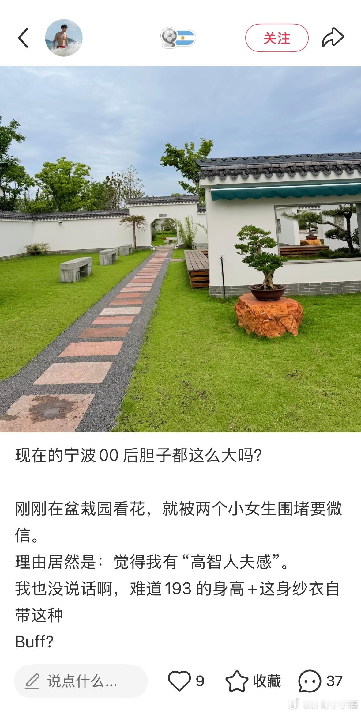 民间艺术观察