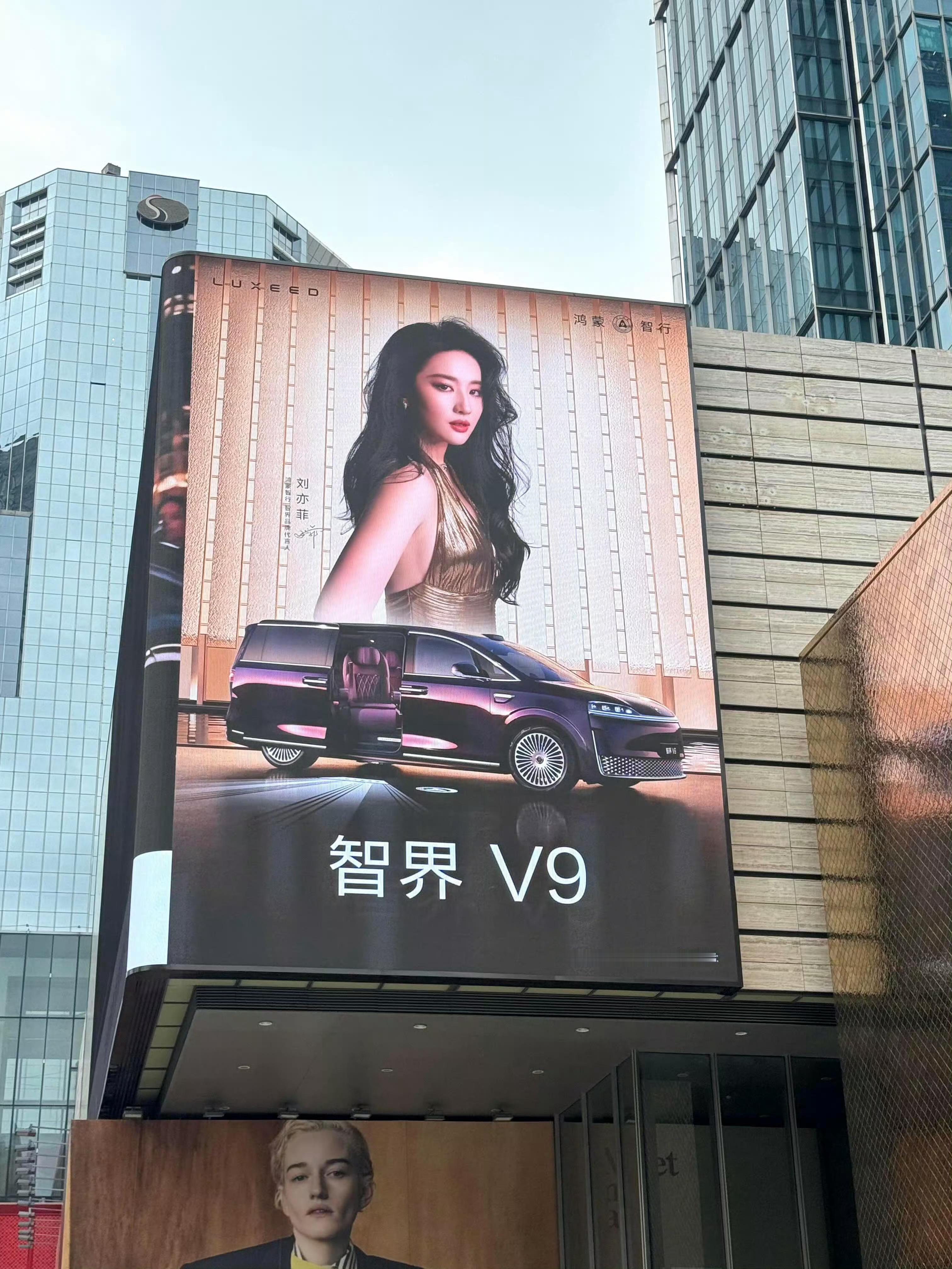 成功抢镜罗意威180周年广，看见刘亦菲真的很难看到其他