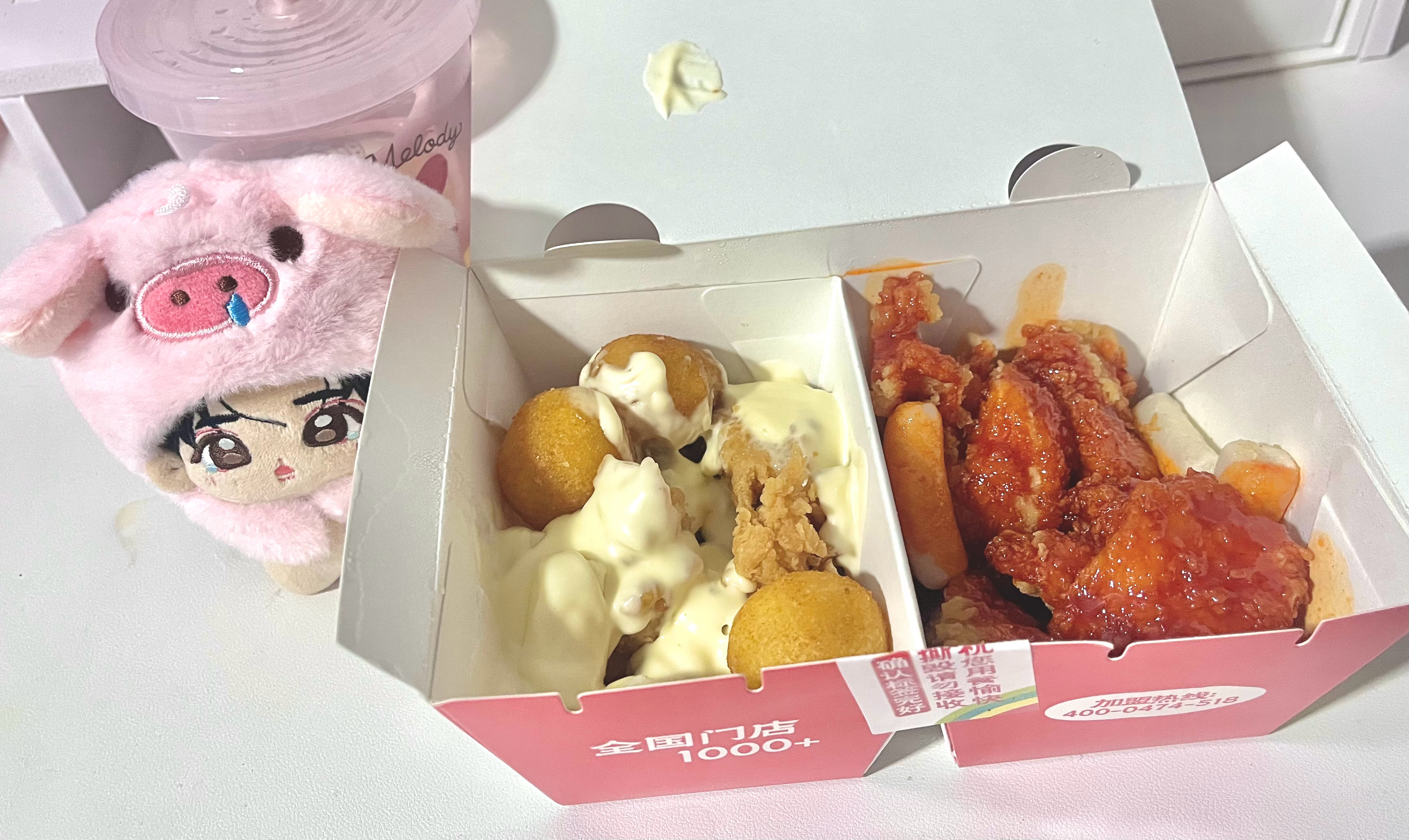 美味 
