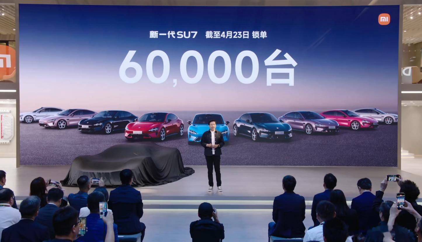 很多人老好奇新小米SU7卖得怎样？雷军公布成绩了：锁单6万台，交付2.6万台。 