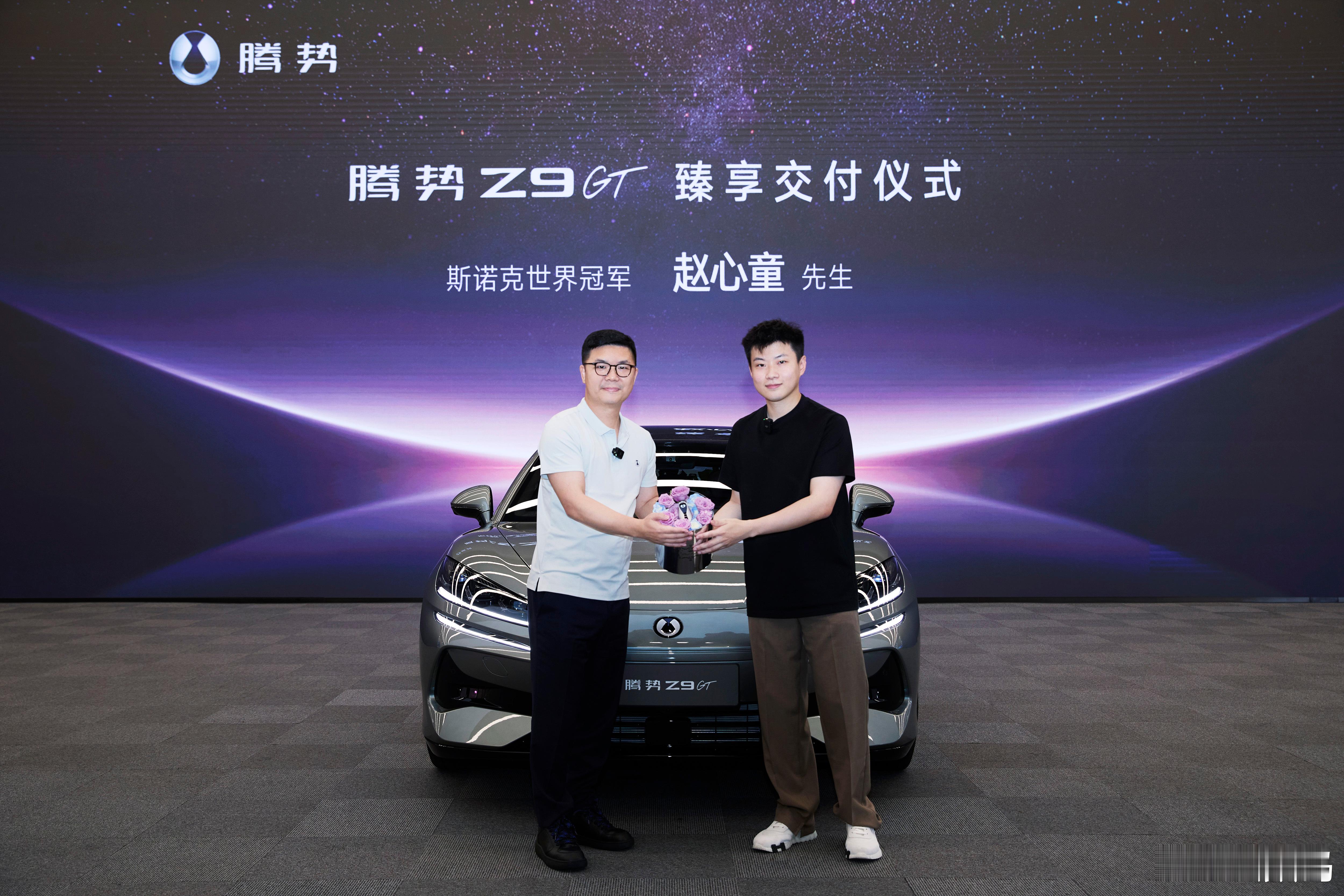 腾势Z9GT车主暨全球代言人赵心童 继5月份，比亚迪宣布赵心童成为了比亚迪冠军形
