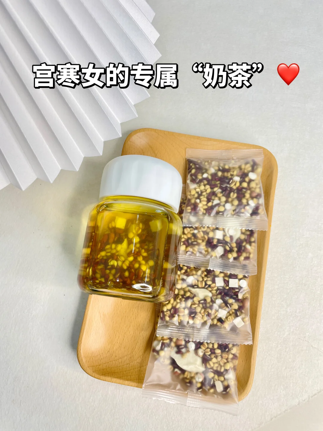 宫寒女都把手里的奶茶换成它！