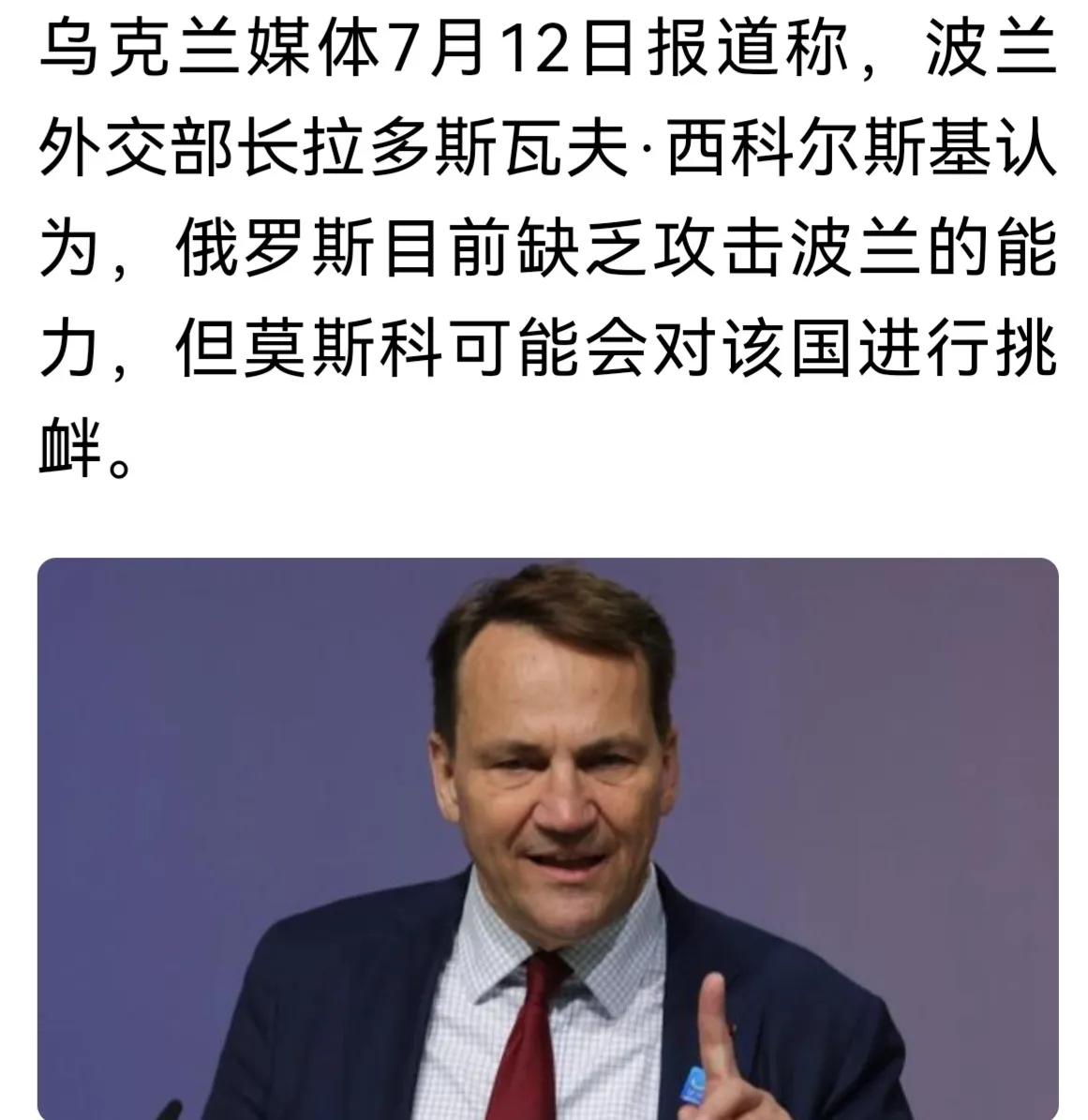 自我安慰
现在欧洲国家对俄罗斯的认知，真是花样百出。一会是这个国家情报局说俄罗斯