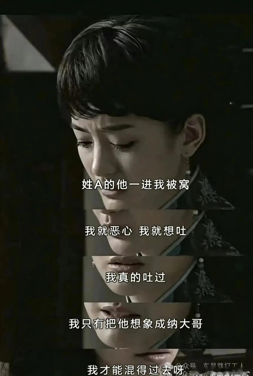 纳大哥 ​​​
