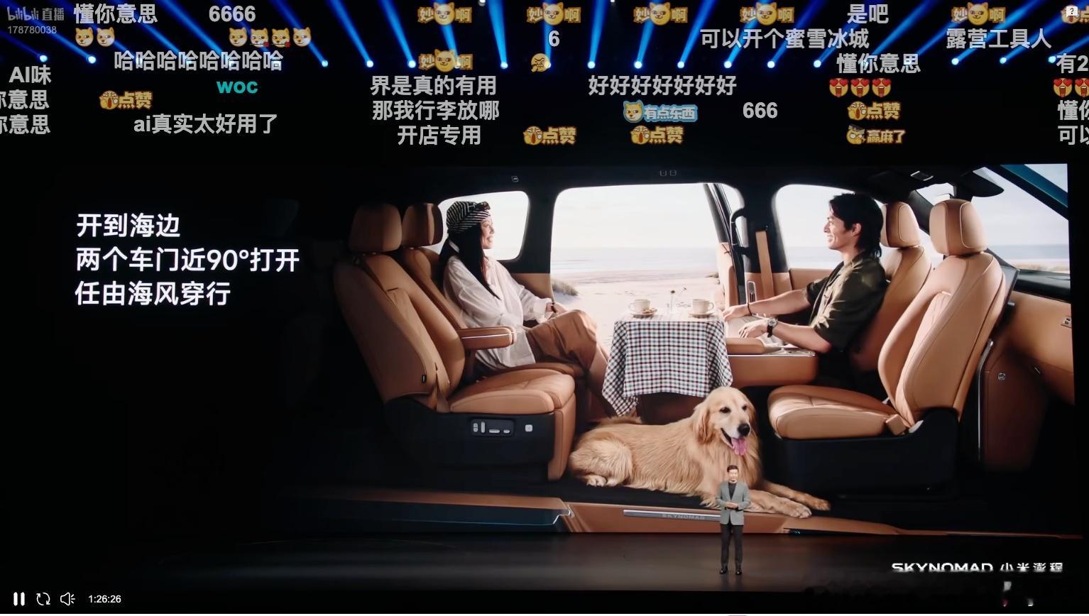 这次小米澎程技术发布会确实整的挺提气，各种好功能好配置和体验一股脑都摆出来了，智