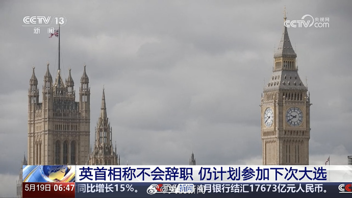 【#英首相称不会辞职#】#斯塔默仍计划参加下次大选# 18日，英国首相斯塔默接受