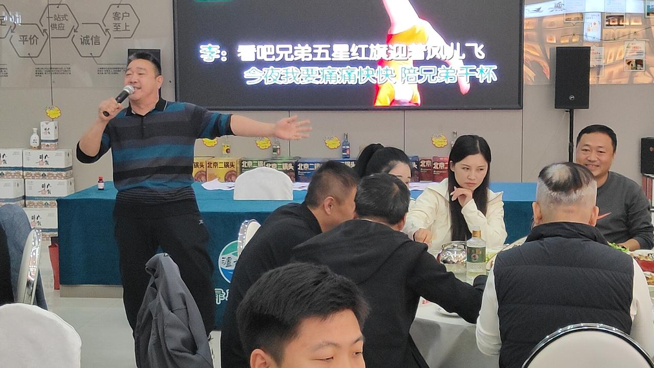 昨天晚上应约在邢台名酒荟参加了一次由邢台市自媒体协会以及三区自媒体协会共同组织的