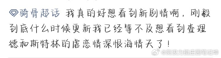 呃。。什么新剧情会出现您家wlns（查理德是谁） ​​​