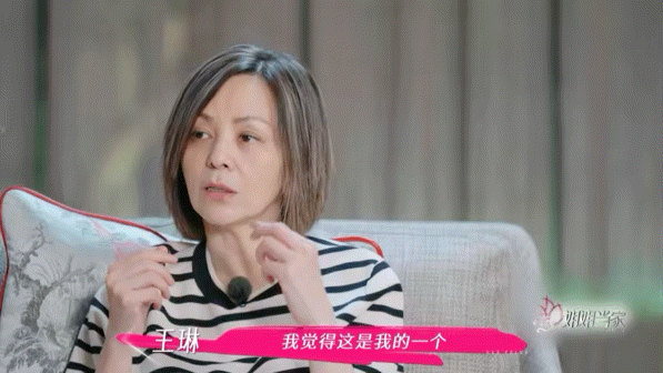 王琳穿的是新裙子捡回的是少女心王琳对着镜子转圈的雀跃，和朋友分享的开心，原来裙子