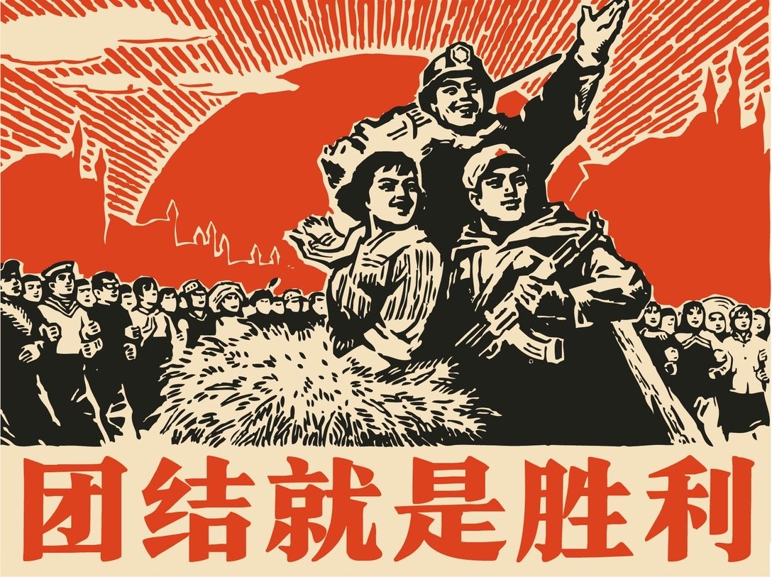 羊毛老师团结一起的时候可真燃啊，正义必胜