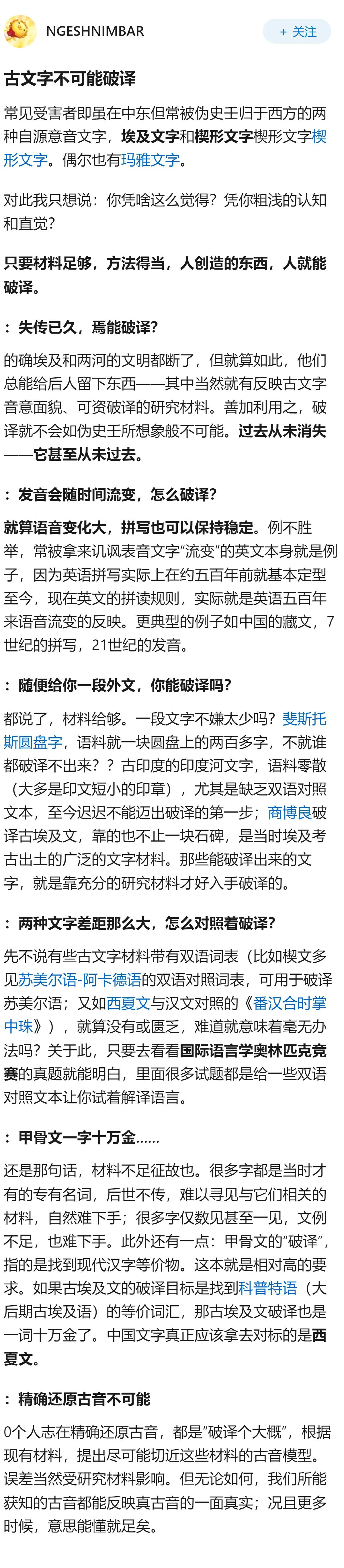 这是项立刚的认知。