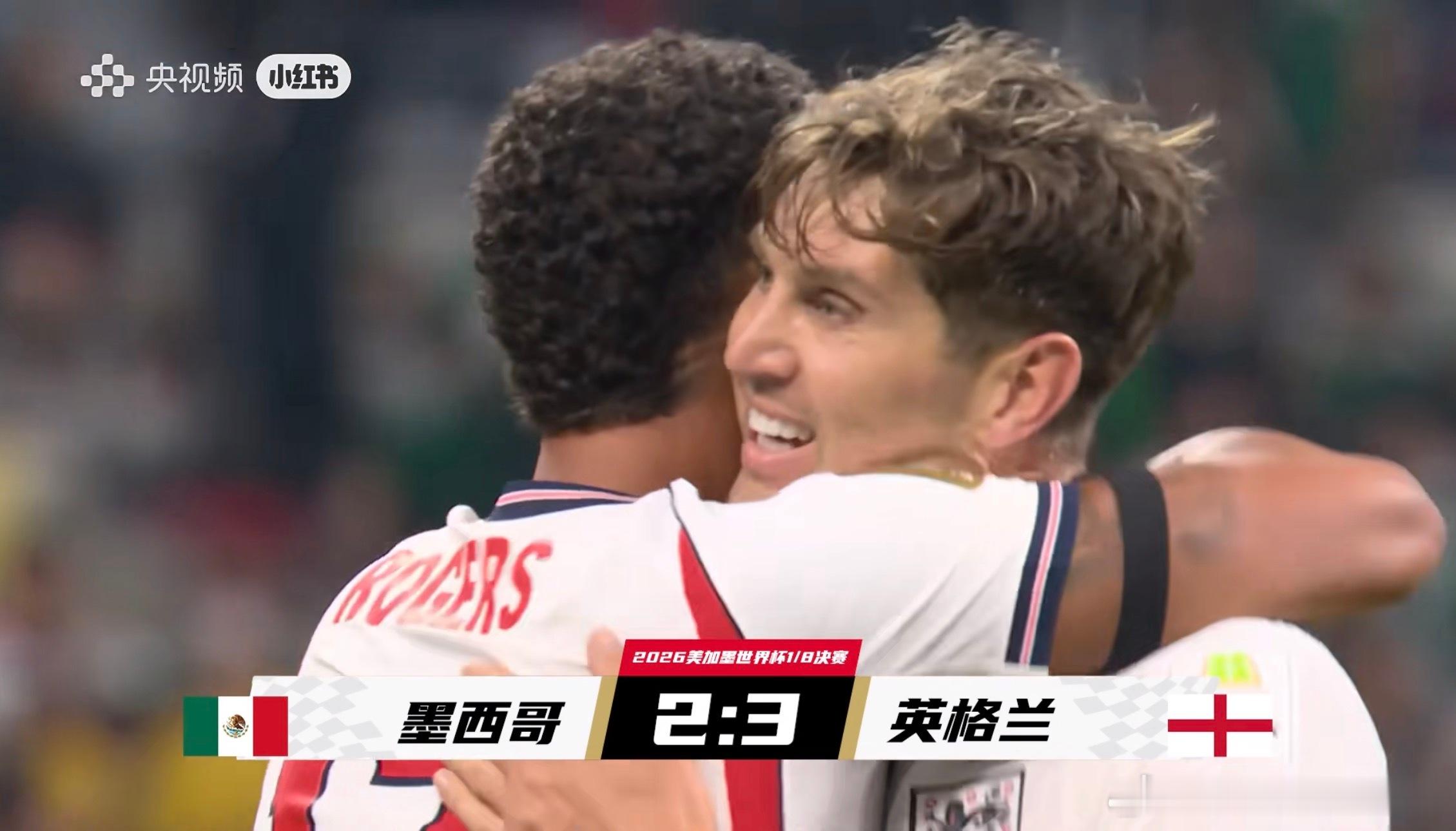 世界杯 十人英格兰3:2险胜东道主墨西哥晋级八强墨西哥老将奥乔亚也正式终结个人六