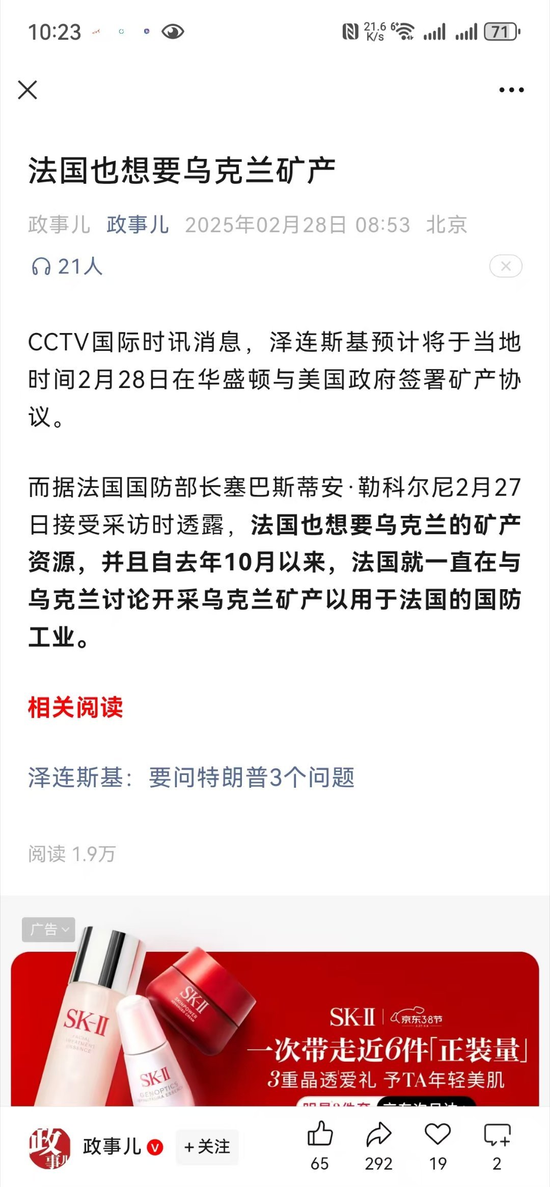 最多草签一个框架协议，具有法律约束力的协议签不了。 