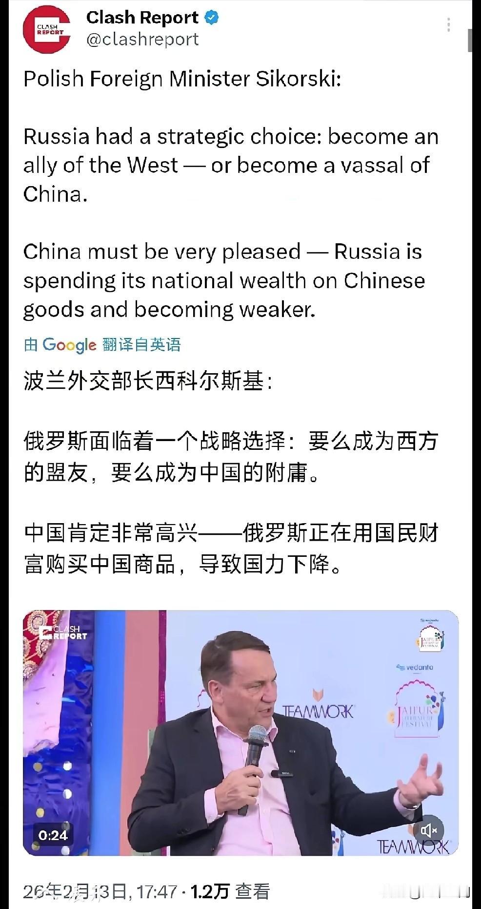 波兰政客的这种认知，真的配得上它们的历史！在它们的潜意识里，就是一定要给自己找个