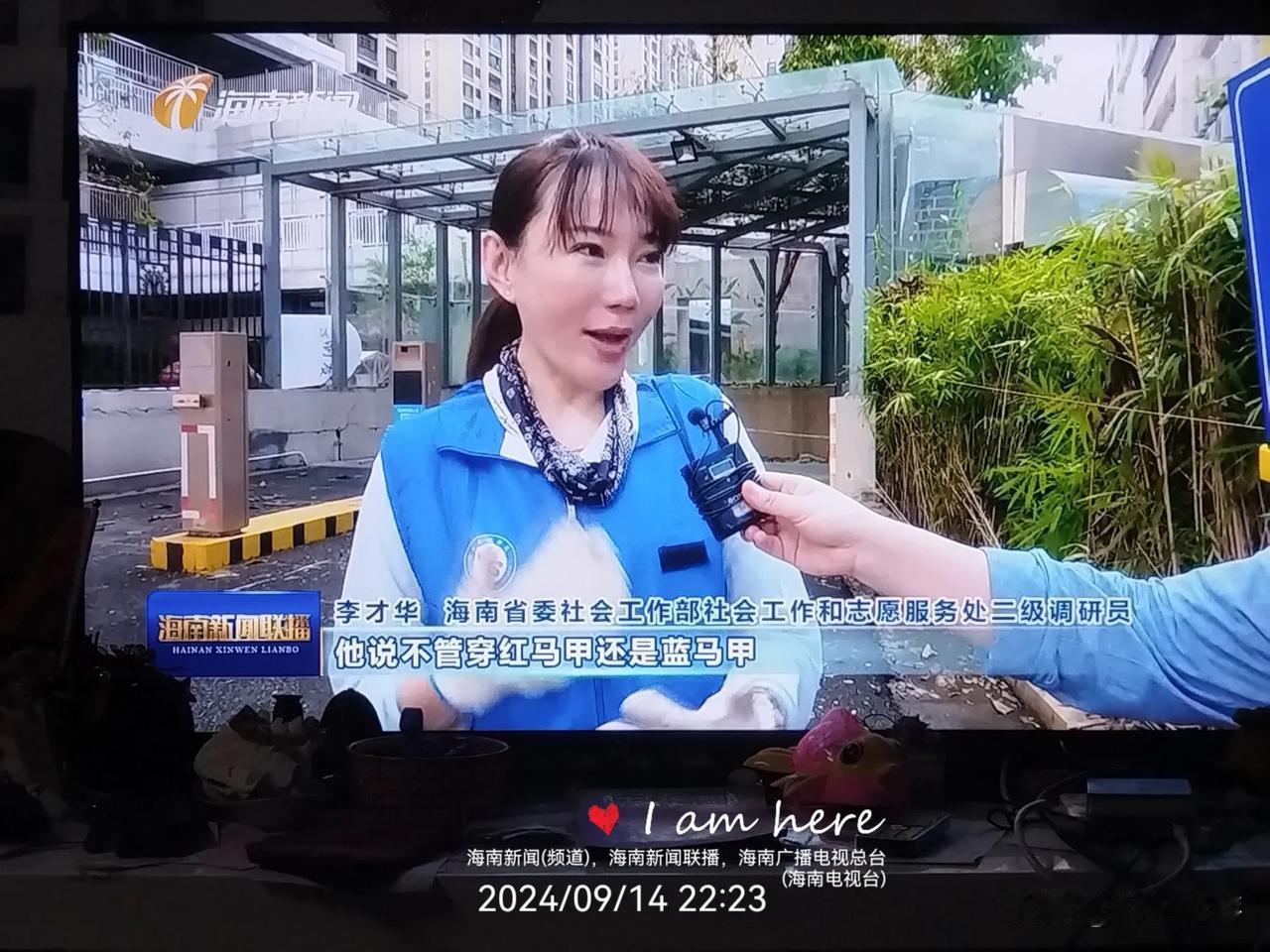 不穿马甲也是志愿者
​李才华，海南省委社会工作部社会工作和志愿服务处二级调研员。