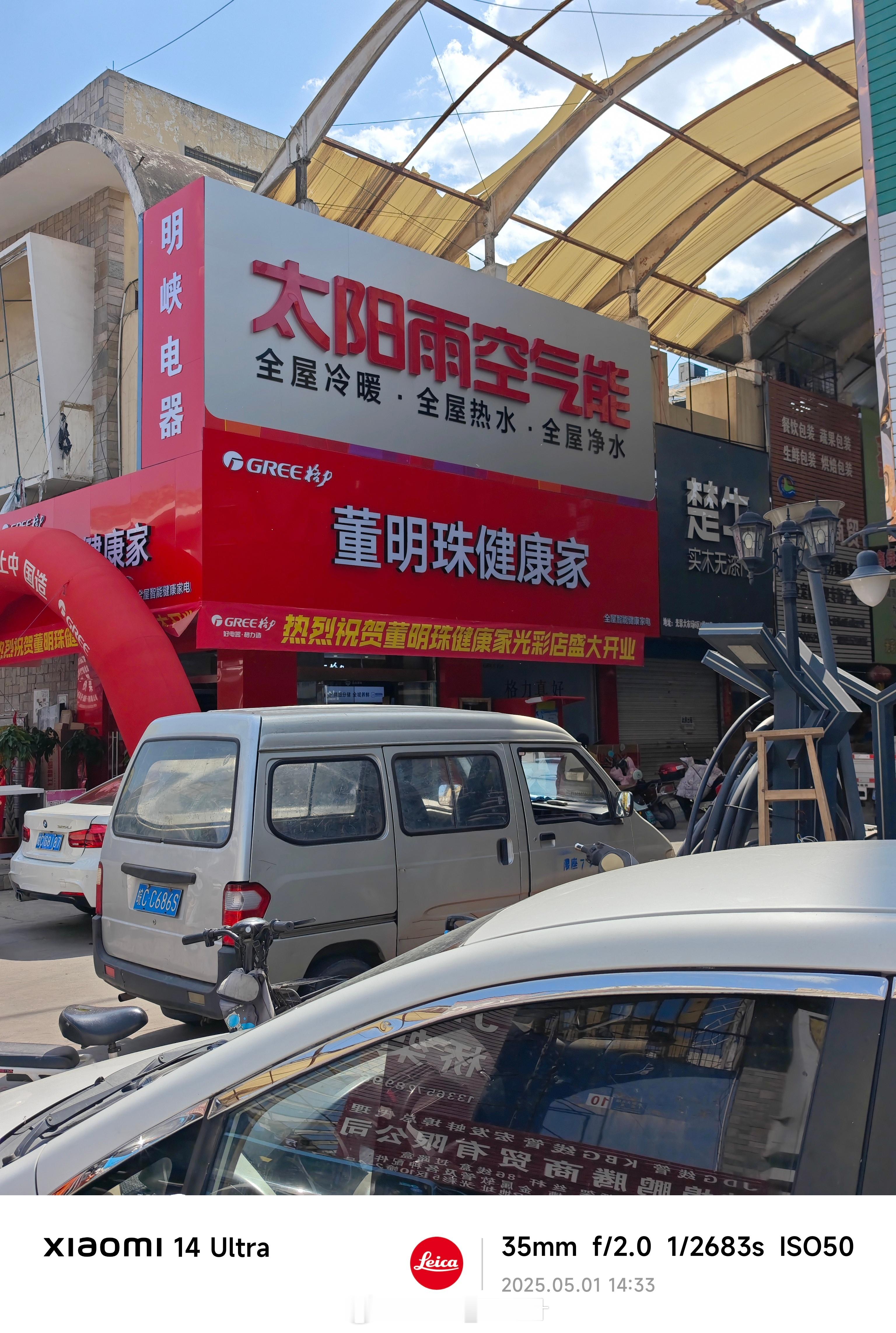 你猜我在哪儿[泪] ​​​