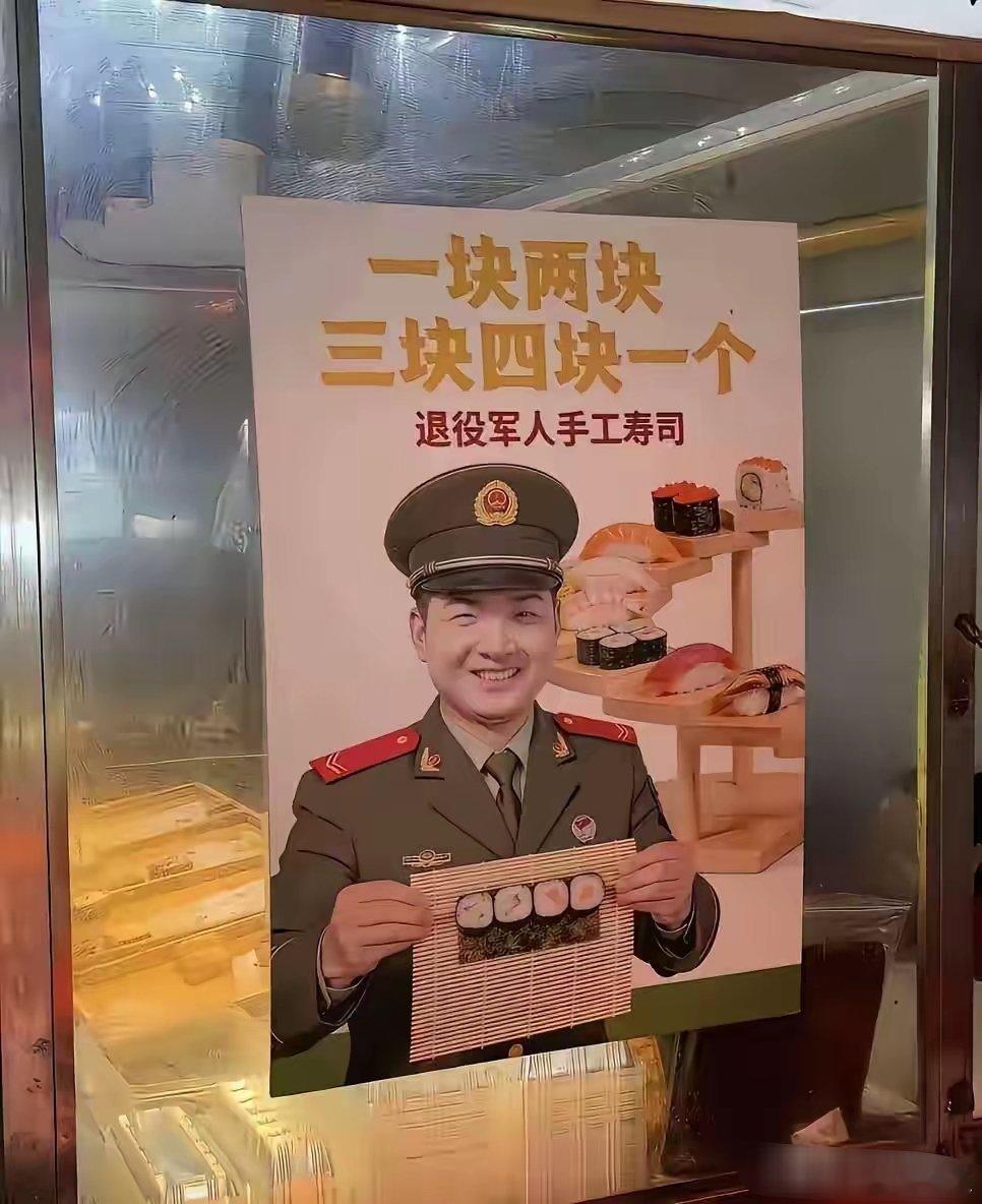 如此宣传的店，我大概率是不会去。 当然了，人家也不一定欢迎我 
