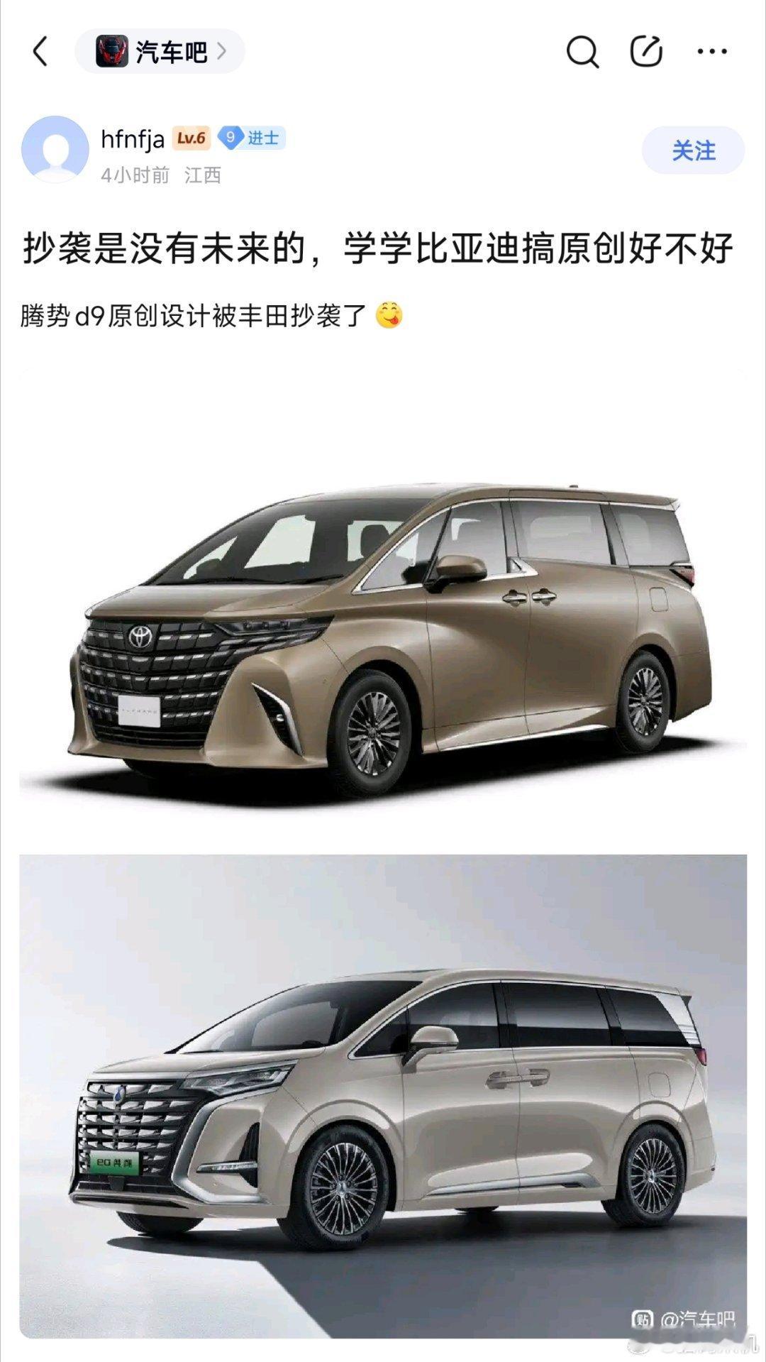 眼睛瞎了可以捐给需要的人，难道mpv只能日本人做？ 