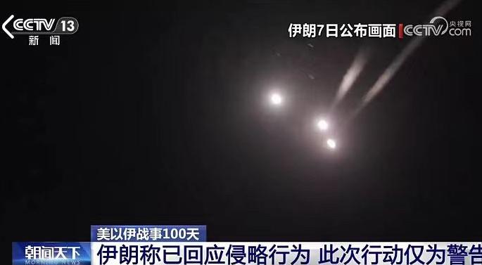 [兔子]突发！2026 年 6 月 8 日，伊朗对以色列多地发动大规模导弹袭击！