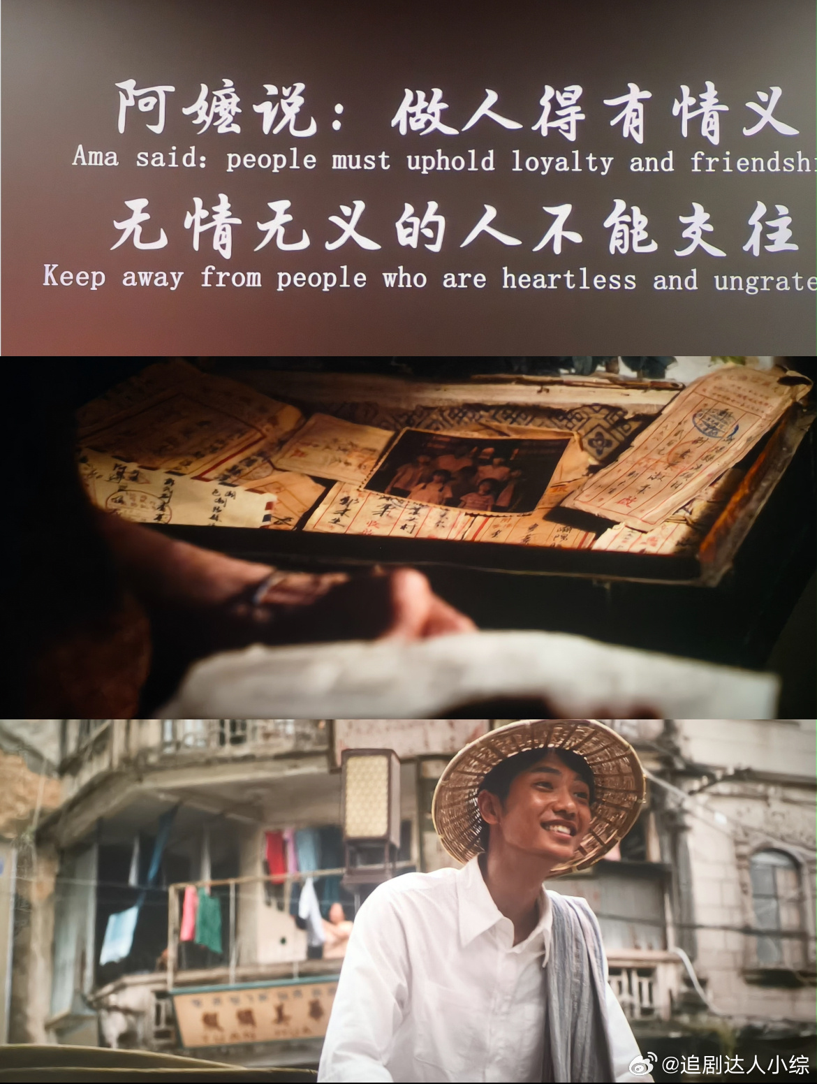看完终于知道为什么豆瓣开分9.0了😭（含剧透，还没看过的慎看）看《给阿嬷的情书