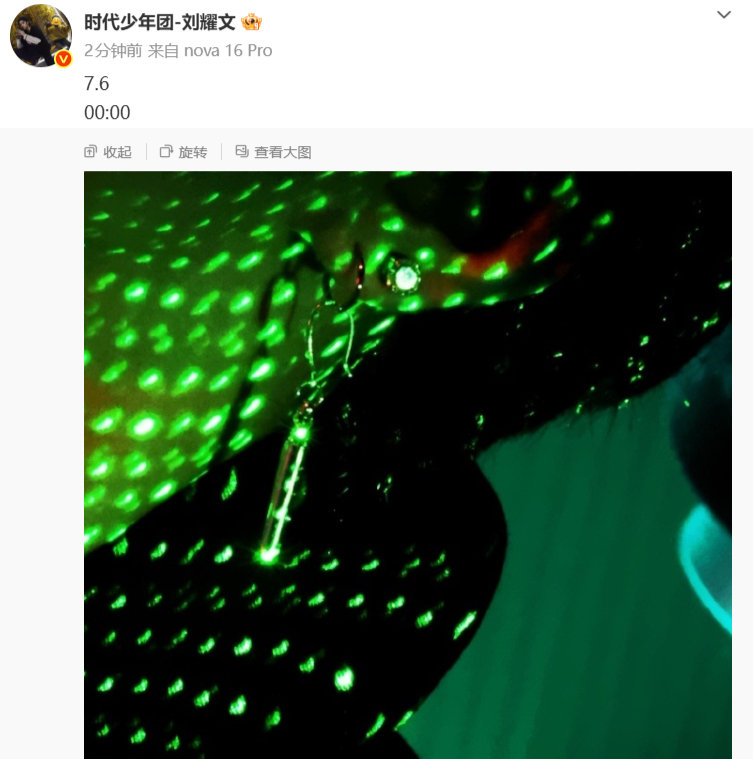刘耀文两个耳饰特写 刘耀文新歌预告海报刘耀文两个耳饰特写 