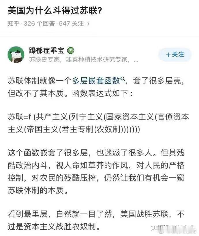 农奴制苏联，让肥沃的乌克兰黑土地发生大饥荒 
