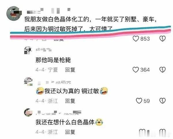 华为有个文化是“一杯咖啡吸收宇宙能量”。基本上每个华为园区内都有咖啡店，有的还相