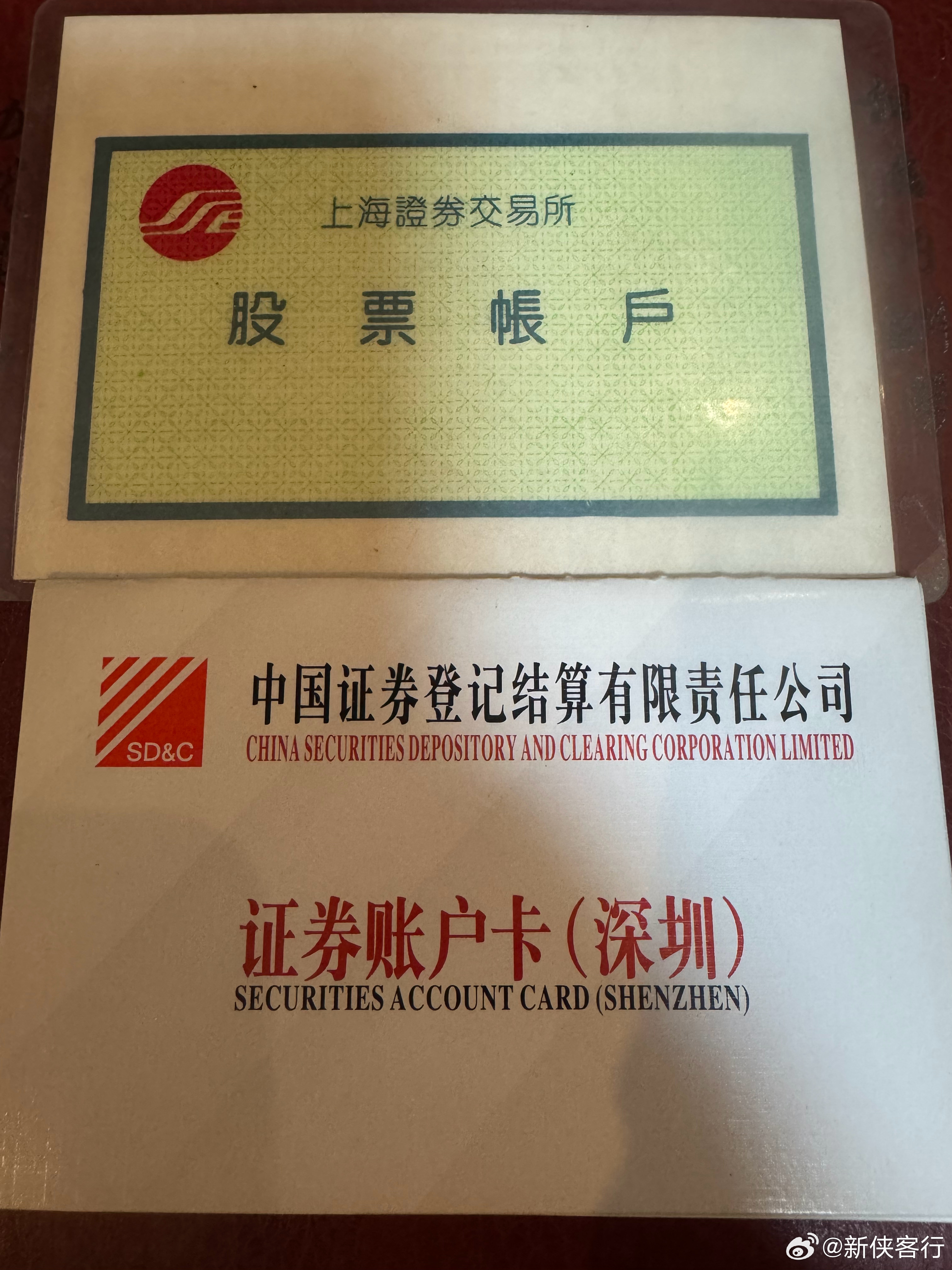 这个很多新股民都没见过吧