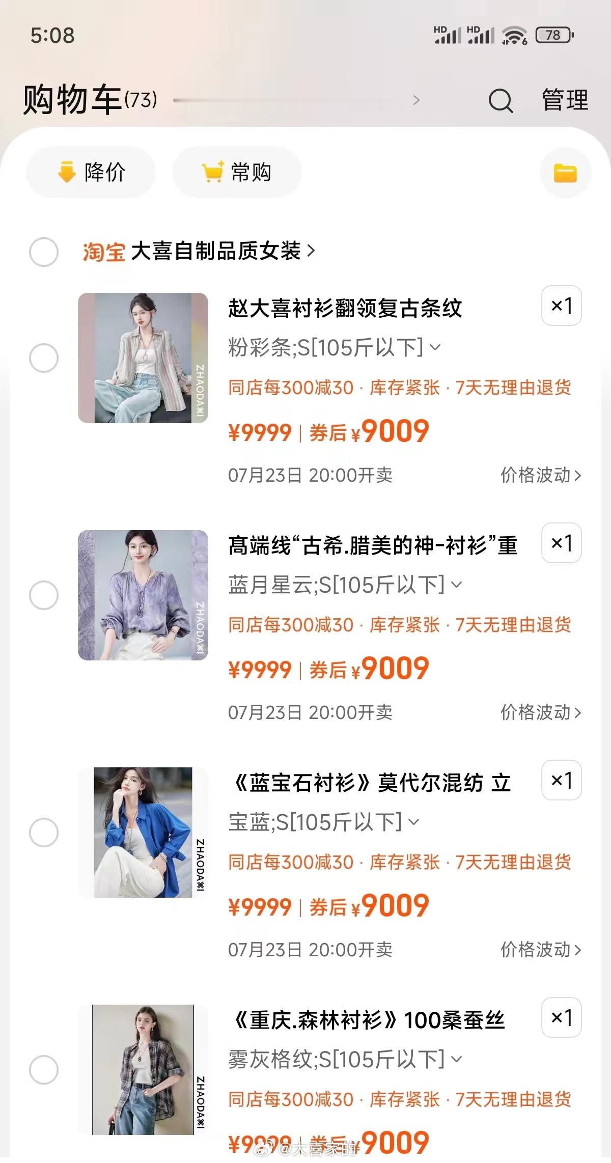 工作暂停⏸️ 我要看新品！这期的色彩还蛮丰富的加购又可以走起了[666] ​​​