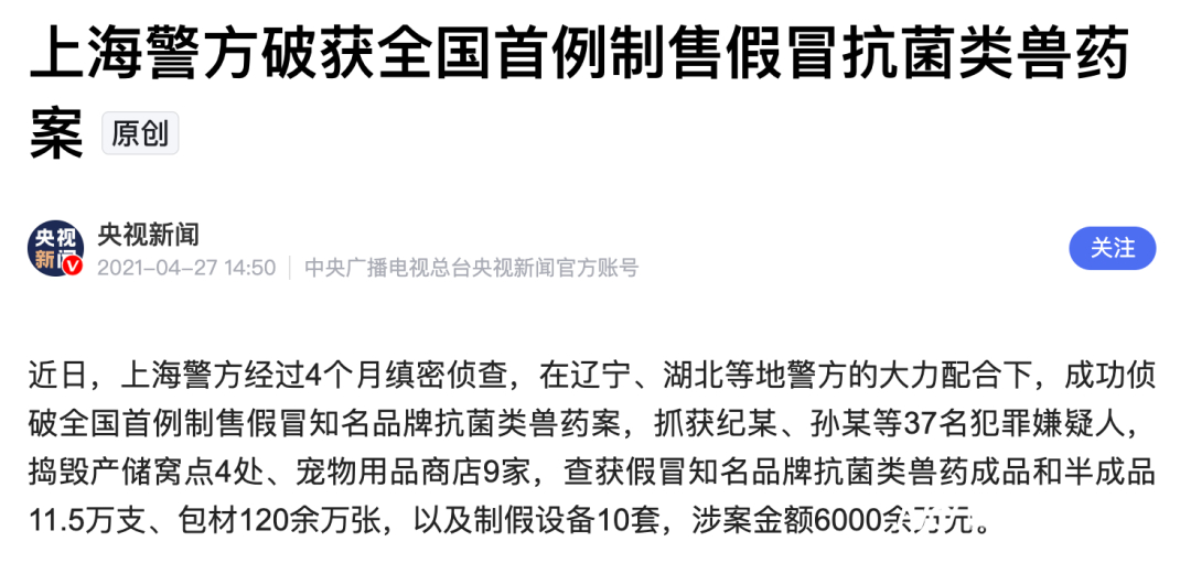 #宠粮之乡被曝用石粉掺假#【养宠市场乱象调查：宠粮掺石粉变“毒粮” 贩卖“星期宠