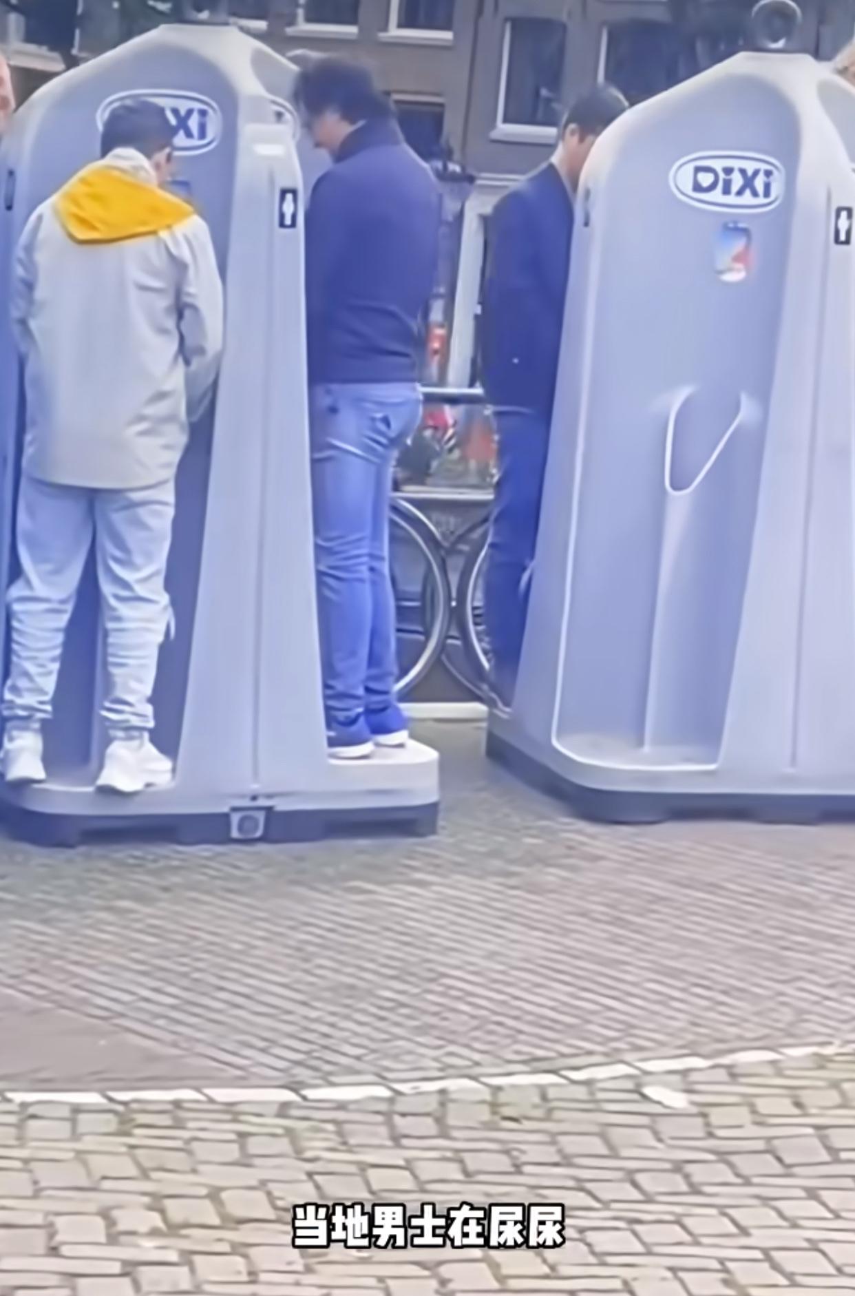 你以为这是印度吗？那就错了，这是荷兰首都阿姆斯特丹，当地男人在露天小便池方便
