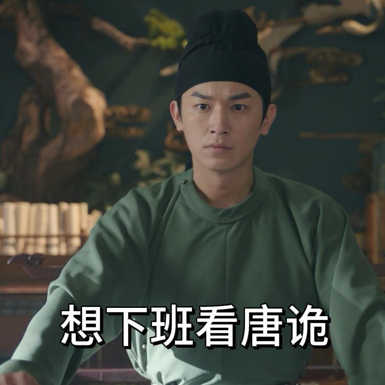 周六日连更 4 集太顶！横贯七八两案，追剧节奏爽到飞起，不用天天蹲更新～ 