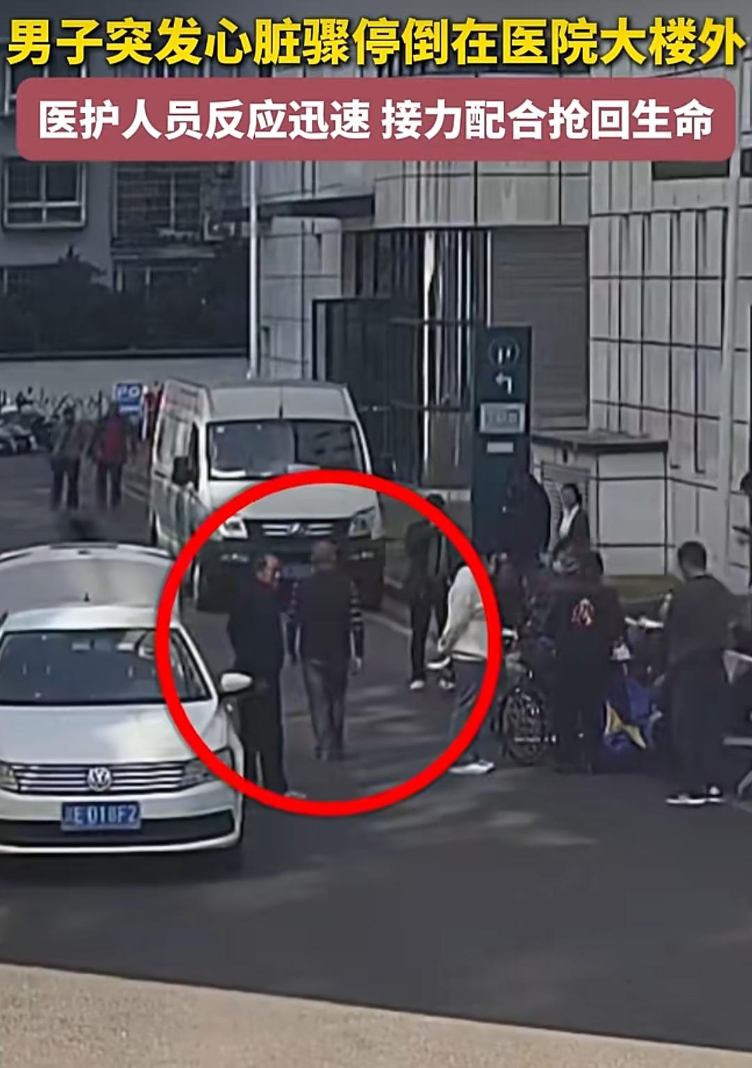2026年3月10日，四川泸州泸县人民医院门口，一场没有彩排的生死救援正在上演。