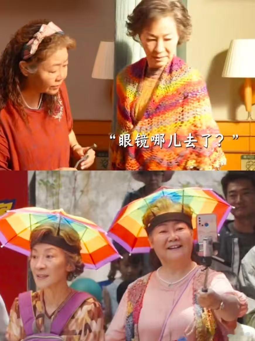杨紫琼萨日娜过上了我向往的生活杨紫琼萨日娜向往的生活闺蜜季闺蜜，和闺蜜一起胡闹到