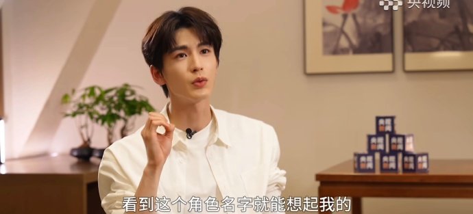 张凌赫分享逐玉谢征的创作心得张凌赫的高情商张凌赫的高情商，张凌赫分享《逐玉》谢征